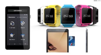 電子產(chǎn)品世界 變革與未來