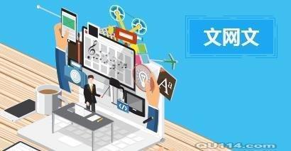 如何申請網絡文化經營許可證