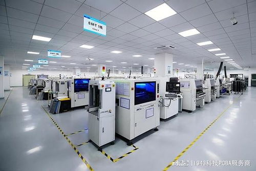 1943科技 值得信賴的SMT貼片加工廠，助力計算機軟硬件技術(shù)研發(fā)