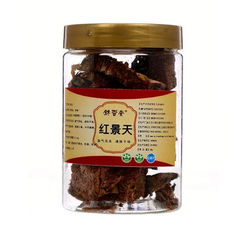 四川錦云堂中藥飲片 傳承匠心，守護(hù)健康
